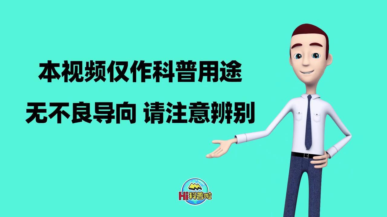 科普：比特幣是什么，“挖礦”是如何進行的？為何耗電量越來越大