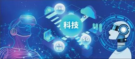 維護網(wǎng)絡(luò)安全 享受數(shù)字紅利